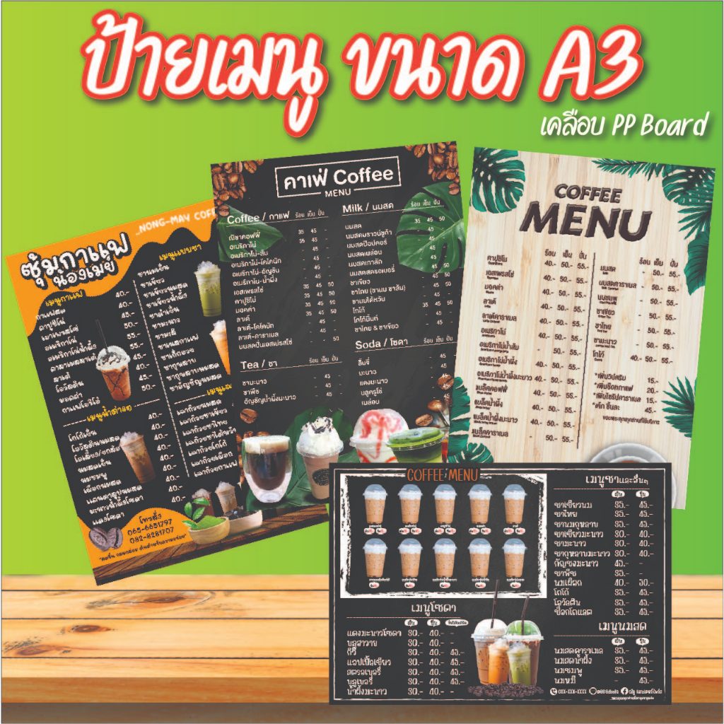 Italian Soda Coffee Tea Menu Signage Size A3 A4 Modified Number ...