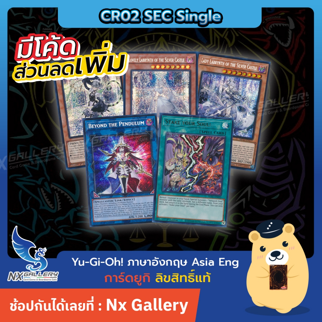 [YGO] Single Card-CR02-Yuki Split Secret Rare Level (Yugioh Asia ...