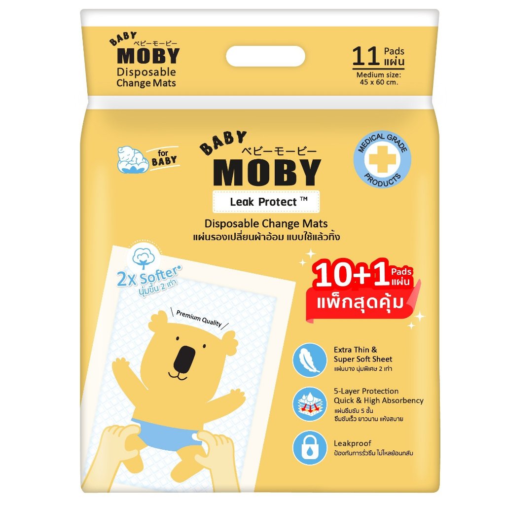 Moby Crates For Sale!! Disposable Pee Pads 10 Packs(New Look) Shopee