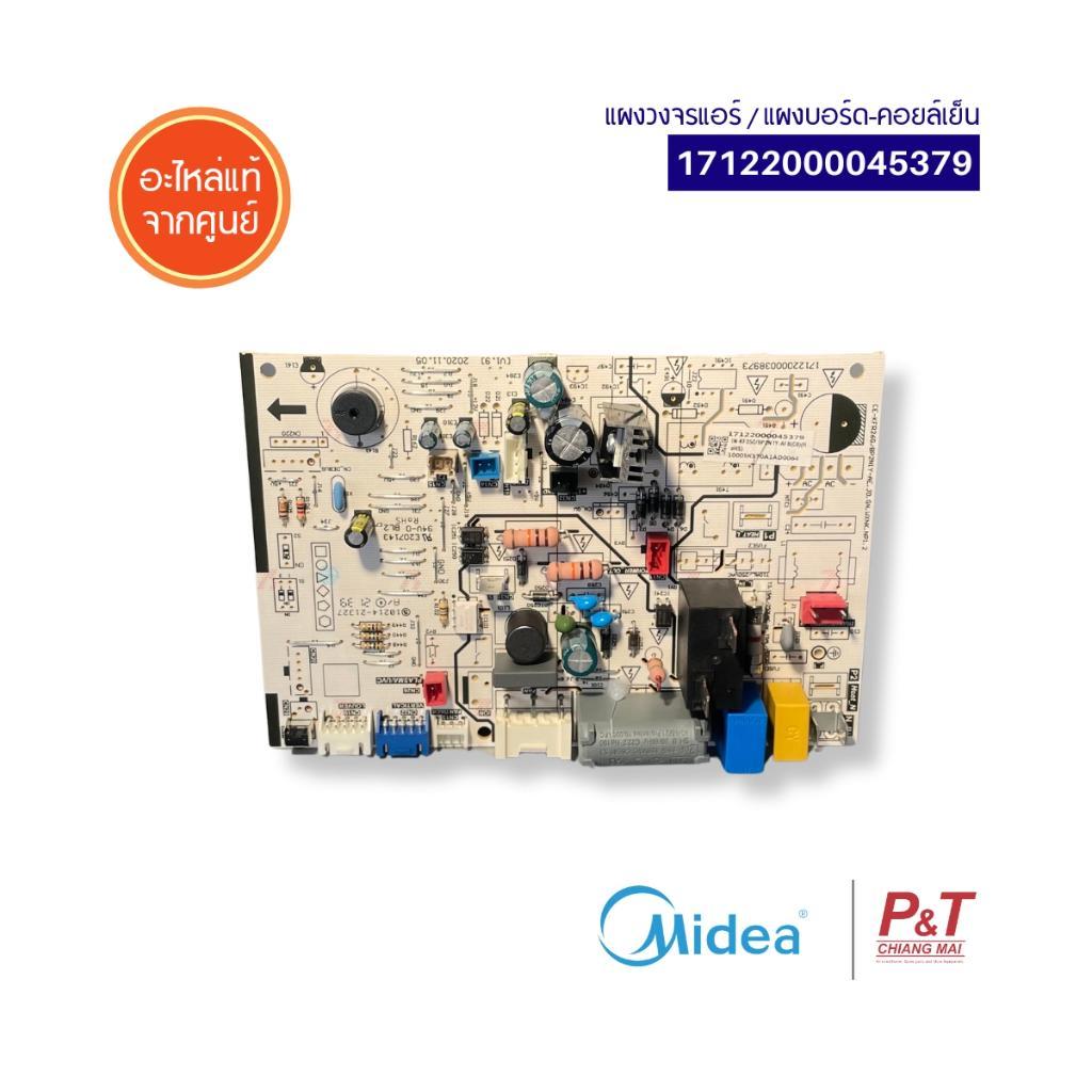 17122000045379 Air Conditioner Circuit Board/Panel-Midea Cooling Coil ...