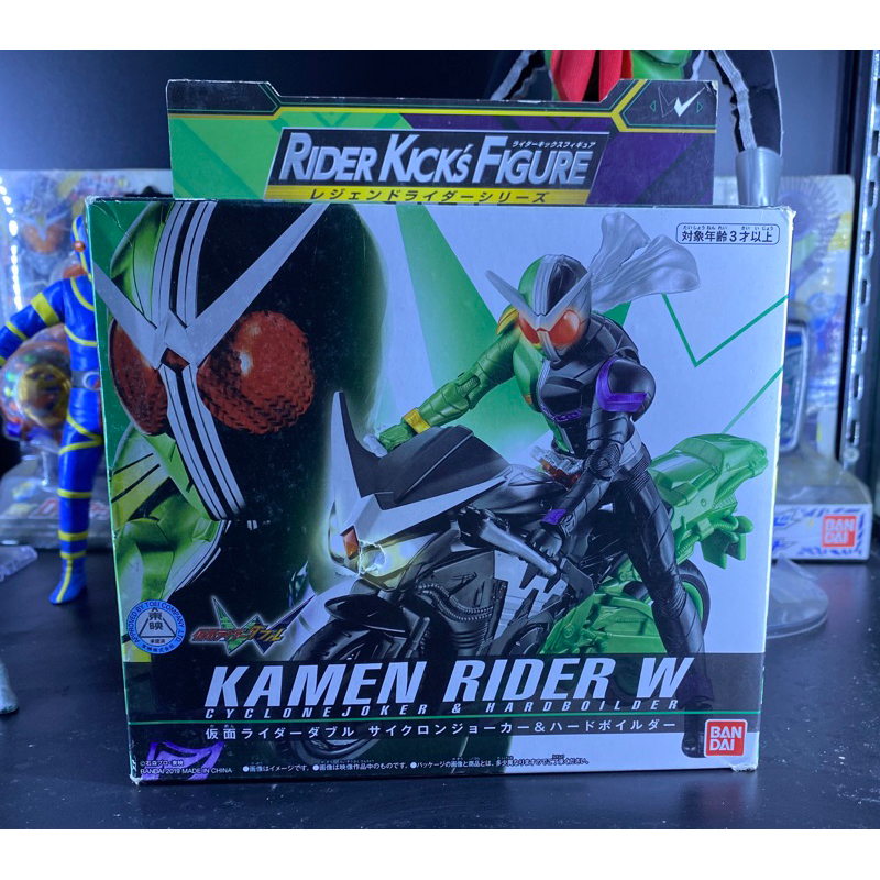 Bandai RKF W + Hardboilder Red Ant Masked Rider Kamen Kick Figure ...