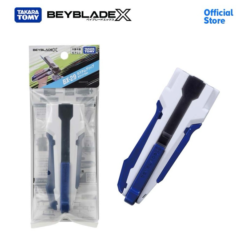 Takara Tomy Beyblade Grip X BX-29 Custom White Handle Only Use Part X ...