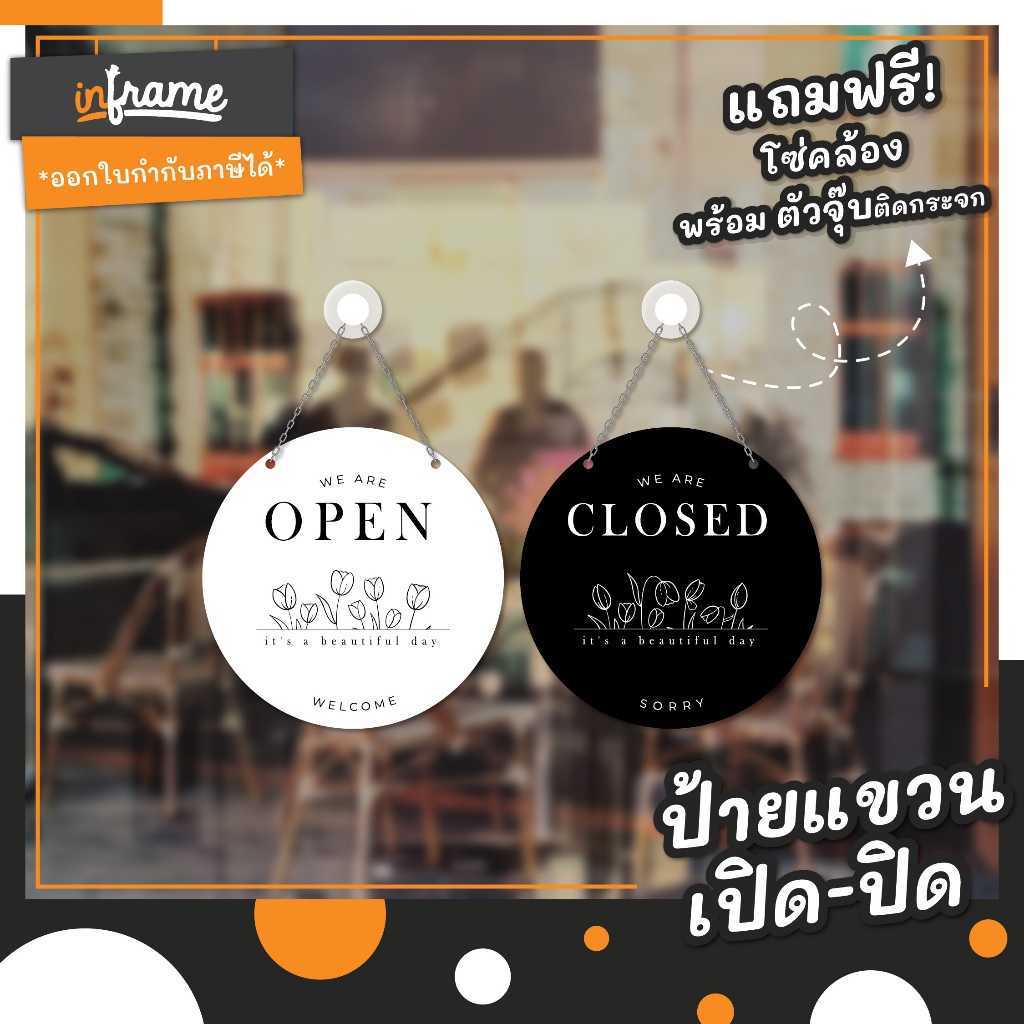 hs-oc-g-signage-open-closed-flower-shape-shopee-philippines