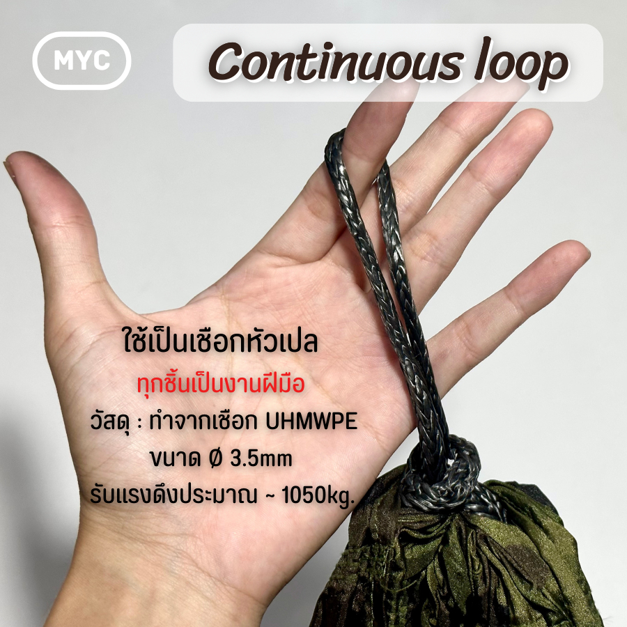 [MYC] Continuous Loop Made Of UHMWPE Ø3.5mm Rope Black Used To Make ...