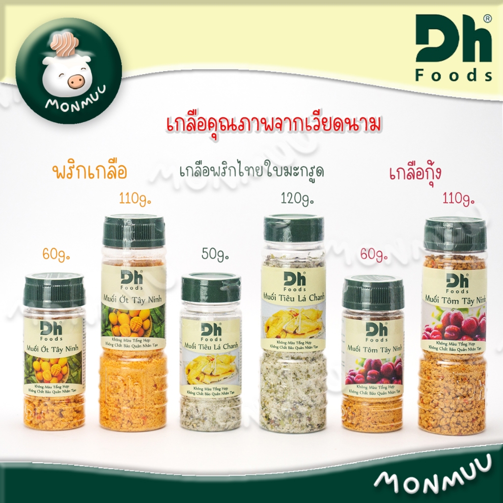 Vietnamese Salt Dh Foods Shrimp Pepper And Chili ll Product From ...