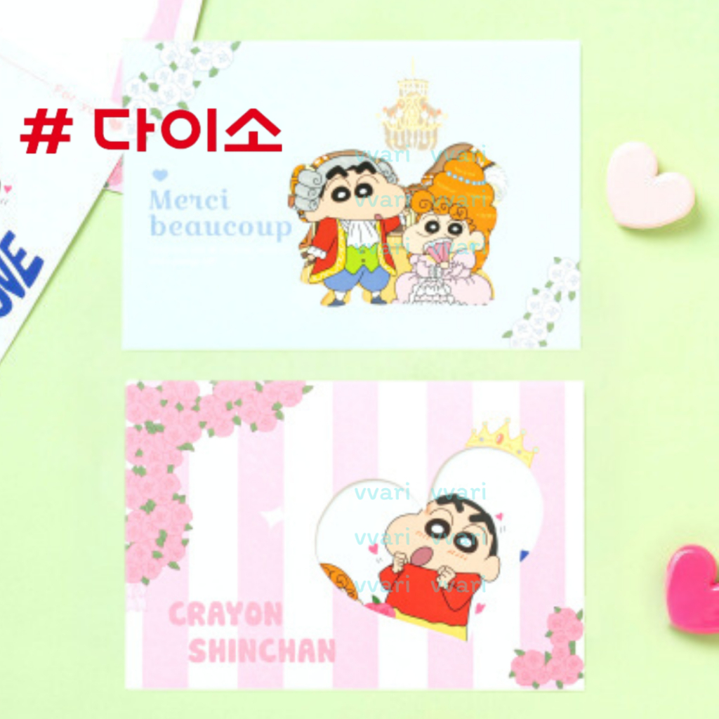 Daiso korea Crayon Shin-chan Shinchan Cards And Envelopes (2 Sets/Set ...