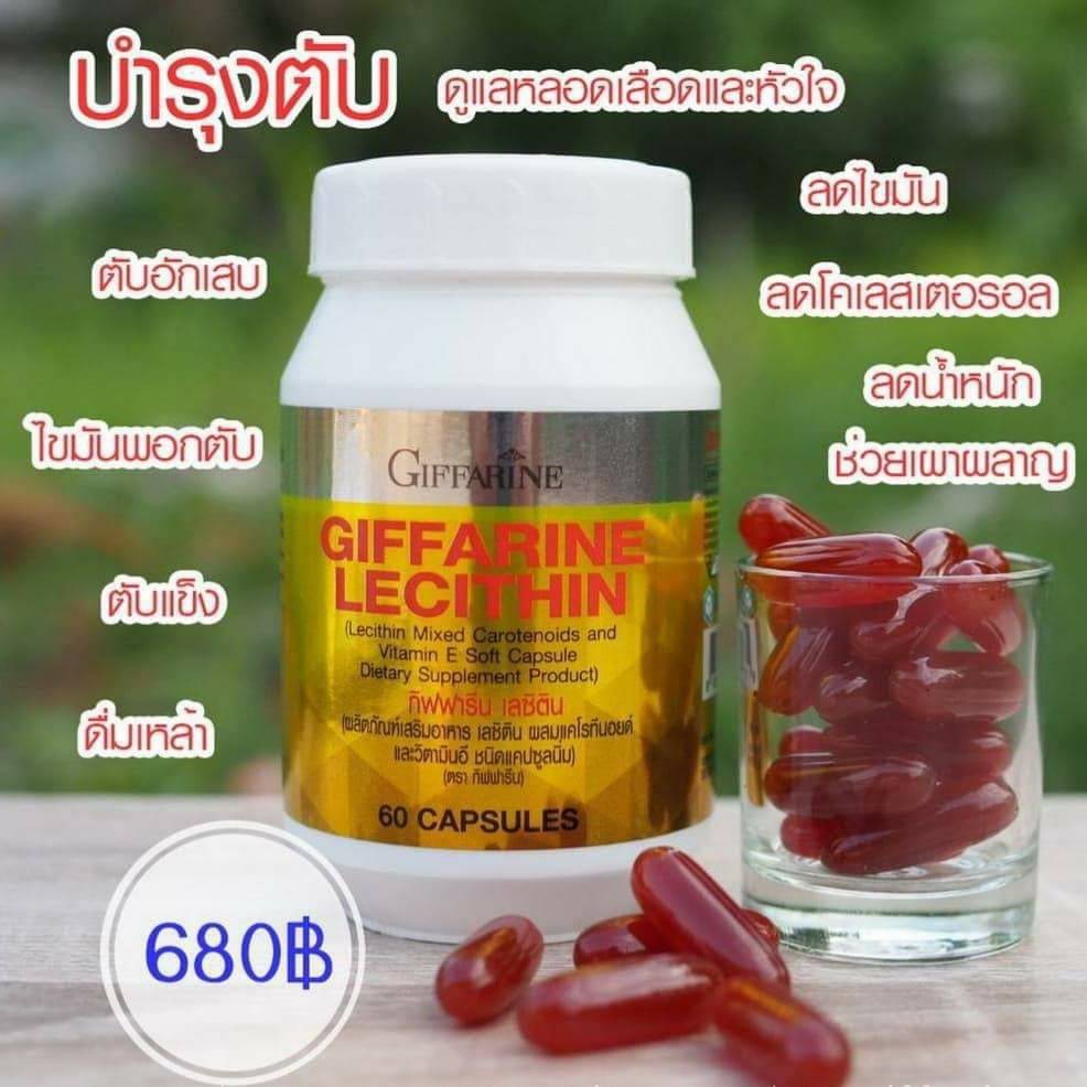 Nourish The Liver Reduce Fat Tighten The Cholesterol Prevent Cirrhosis