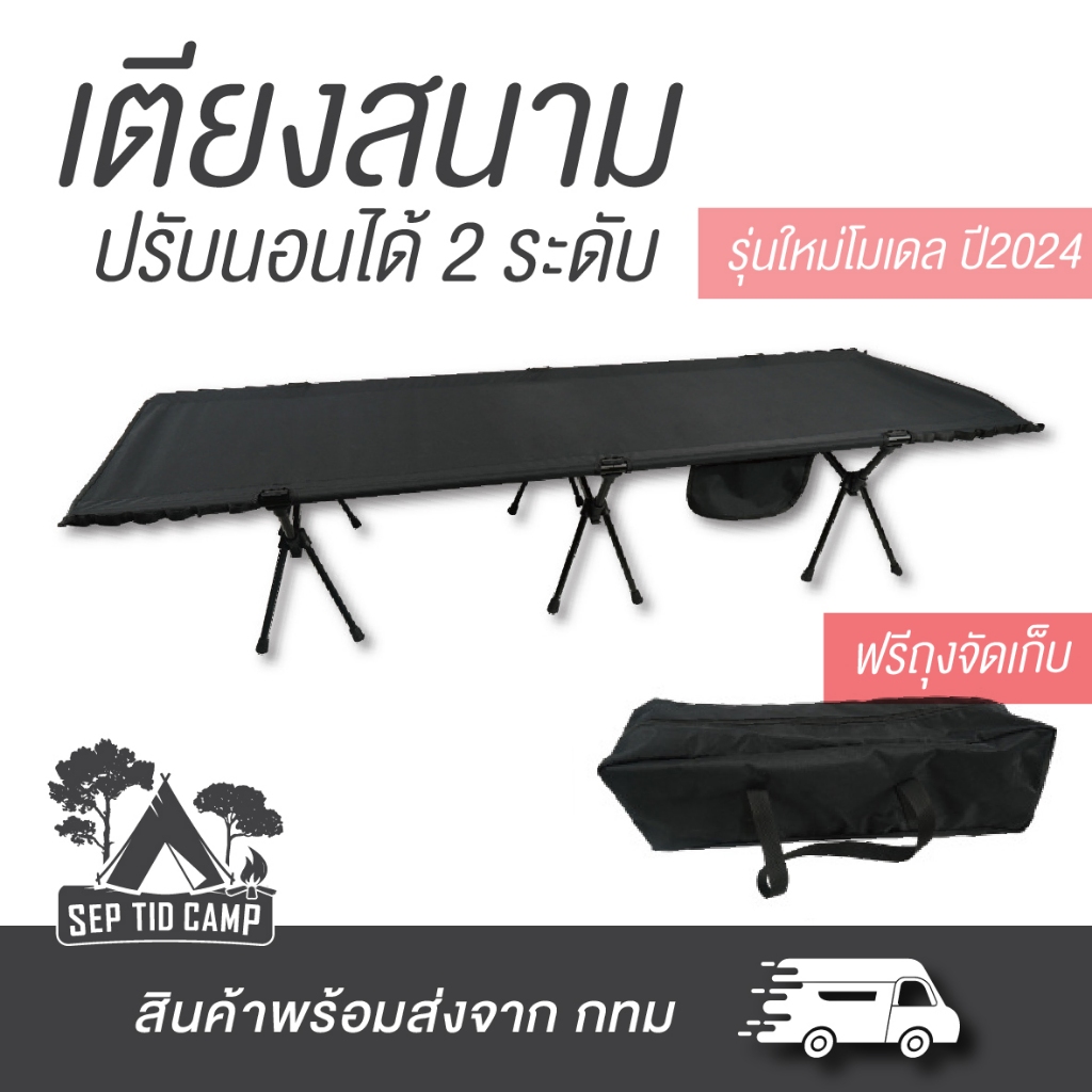 Sundick Outdoor Folding Multi-Purpose Bed Lightweight Strong Can ...
