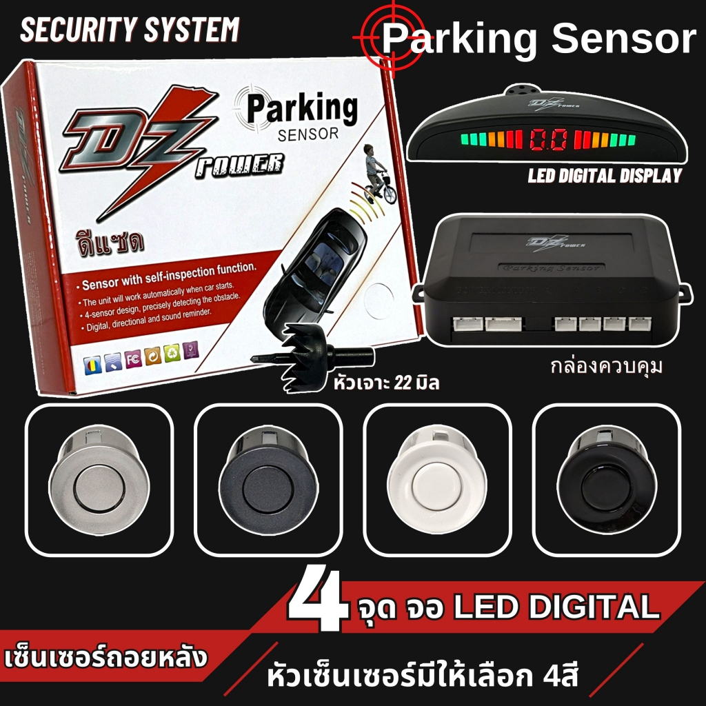 Was 4-Point Reverse Sensor LED DISPLAY DIGITAL Head Screen With Alarm ...