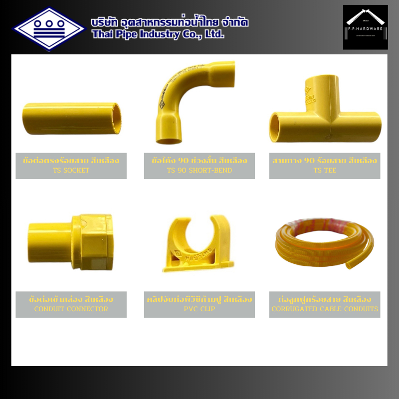 Thai Water Pipes Including Pvc Conduit Joints Yellow Size 3 Inch And 4