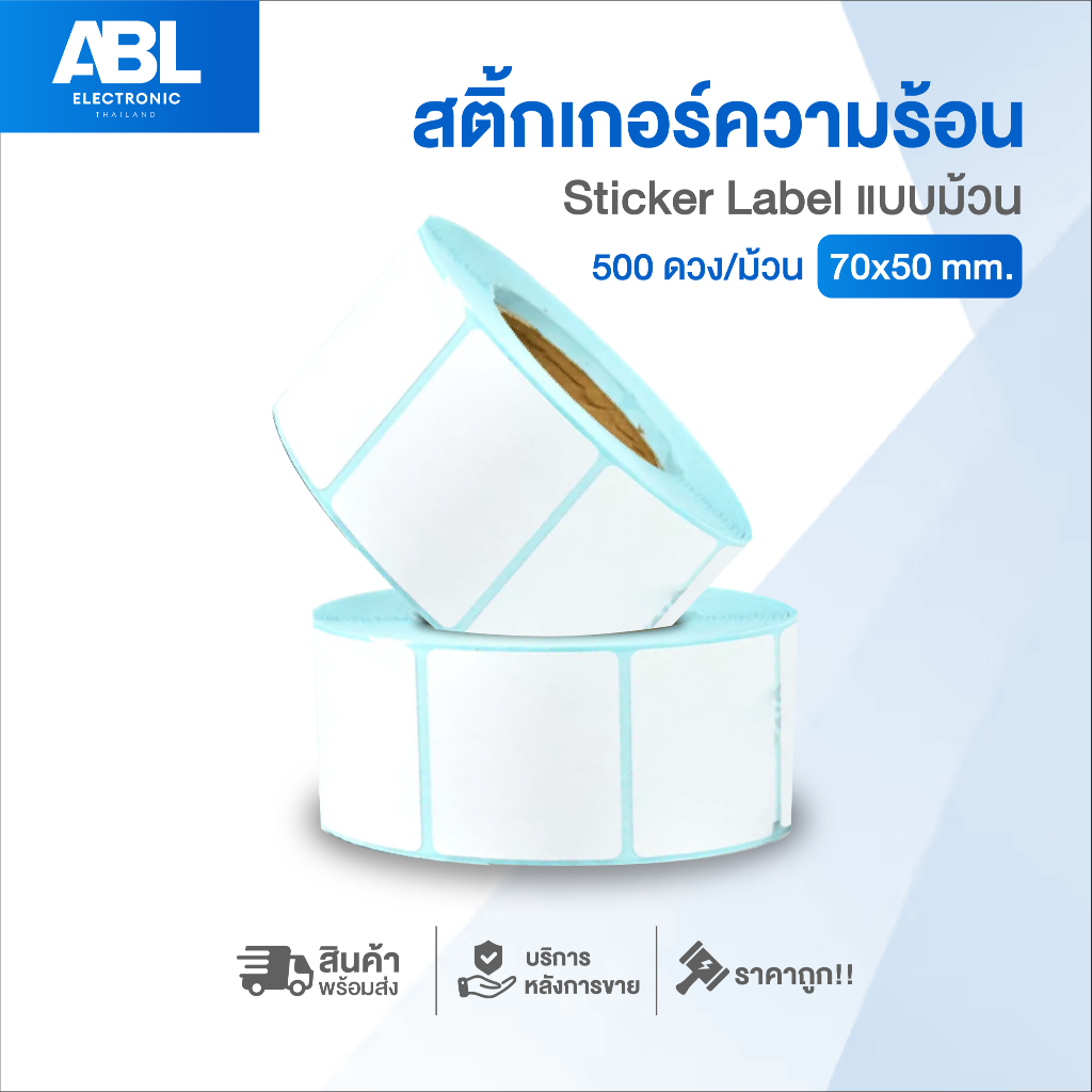 Thermal Barcode Sticker Roll (No Ink Needed) Label 70*50*500 | Shopee ...
