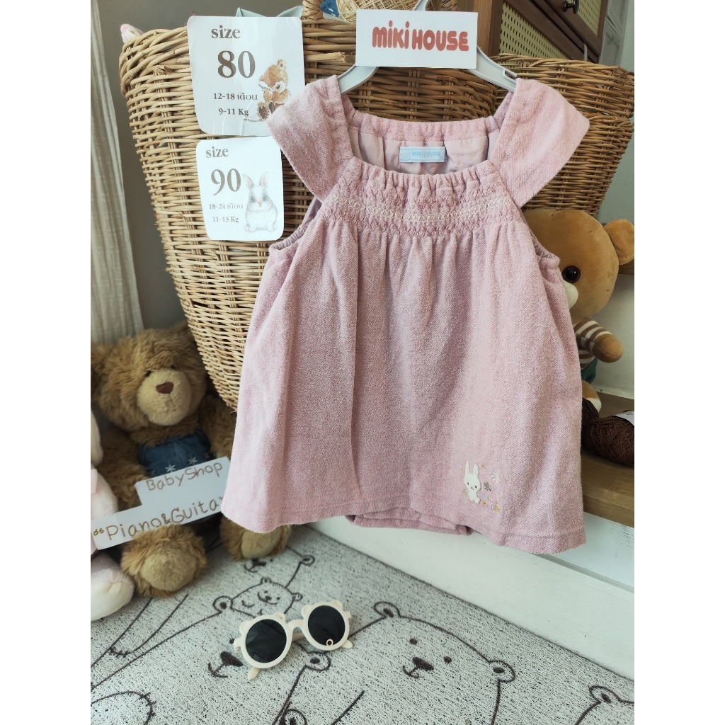 Pink Body Dress Warm Smock Brand Miki House Code R800 Forwarding
