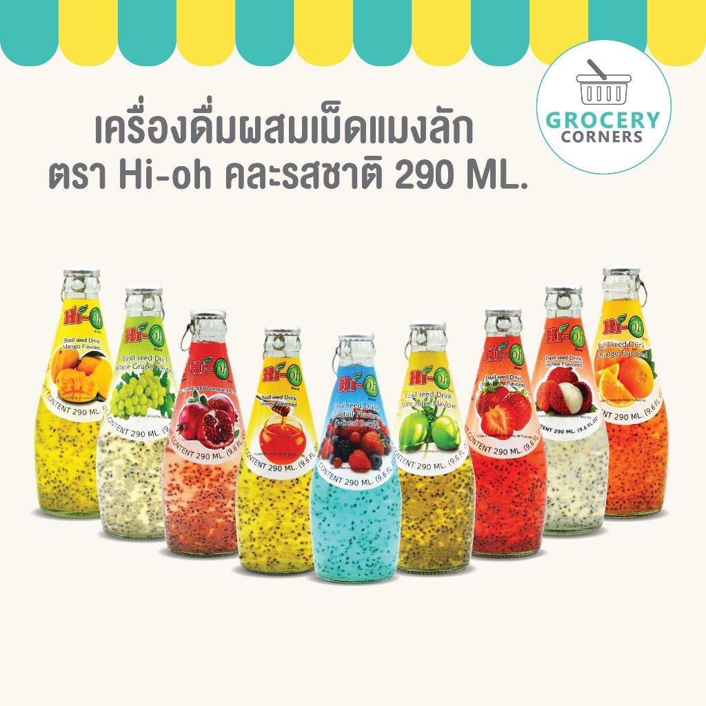 Drink With Pimp Tablets Fruit Juice Assorted Flavors (Hioh Brand) 290