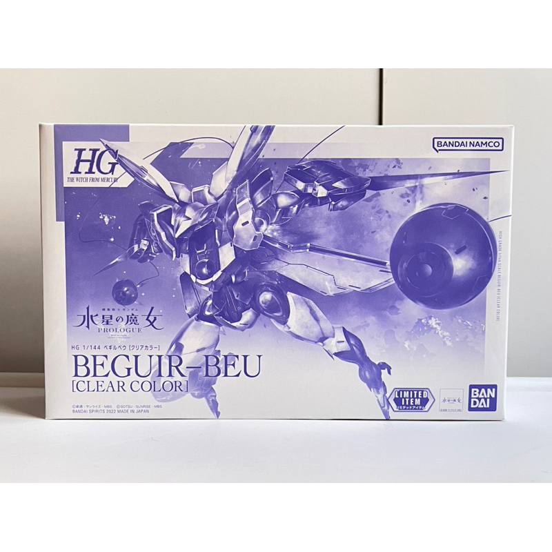 Bandai Hg 1/144 Limited Beguir-Beu Clear Color gundam Gunpla | Shopee ...