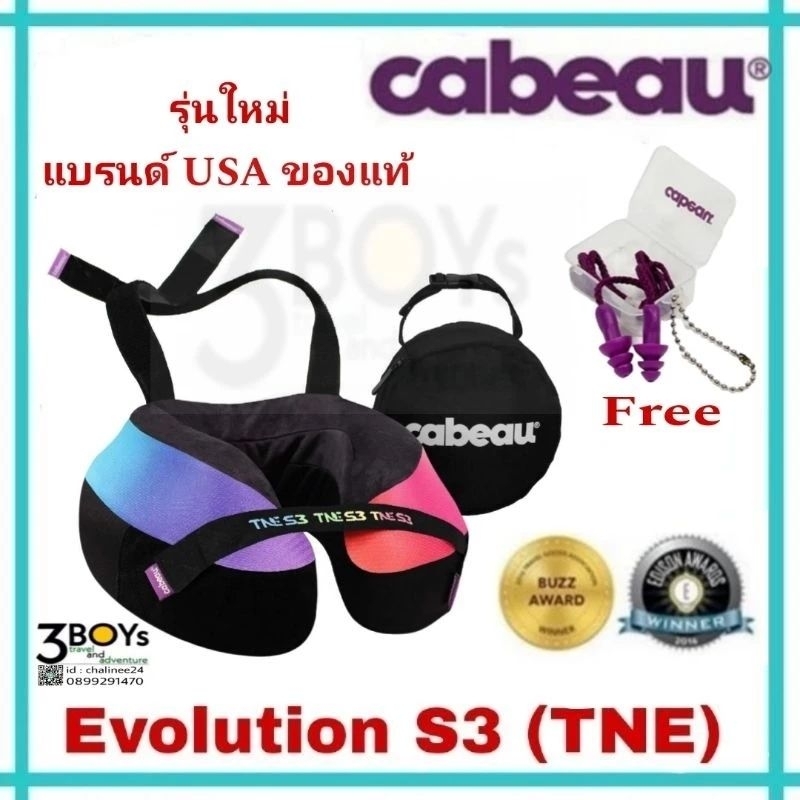 CABEAU Neck Pillow Evolution S3/S3 TNE Free World's Best Engineering ...