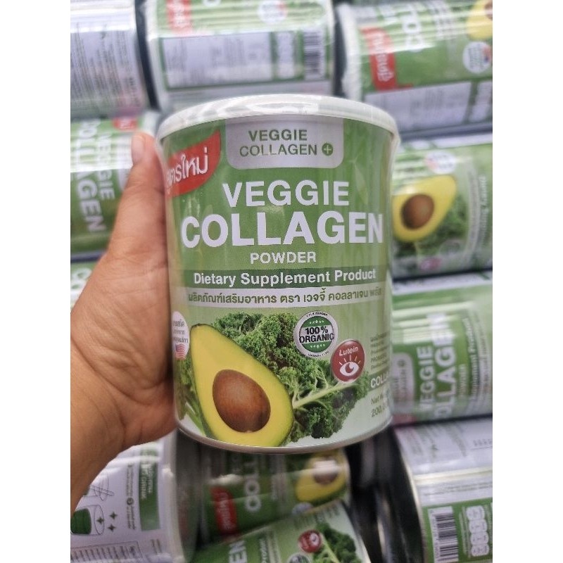 Vegetable Collagen Veggie Powder Whitening Control Hunger Full For A ...