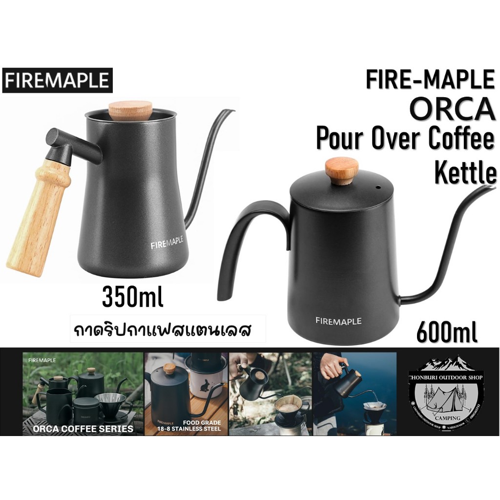 Fire Maple Orca Pour Over Kettle Stainless Steel Coffee Drip | Shopee ...