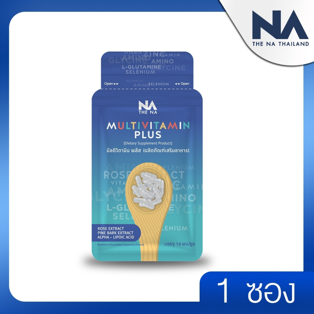 Multivitamin Plus Vitamins For Weight Gain 1 Sachet 14 Capsules Lack Of