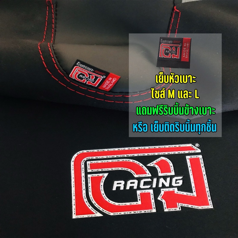 Om RACING Seat Cover With Sewing Size Ml Head | Shopee Philippines