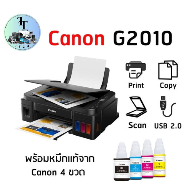 CANON PIXMA G2010 + INK TANK | Shopee Philippines