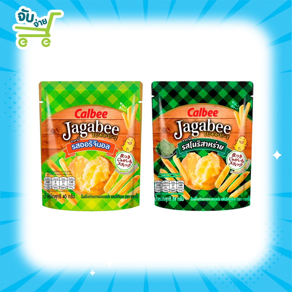 Calbee Jagabee Potato Chips Size 38 40 Grams Original Flavor Nori ...