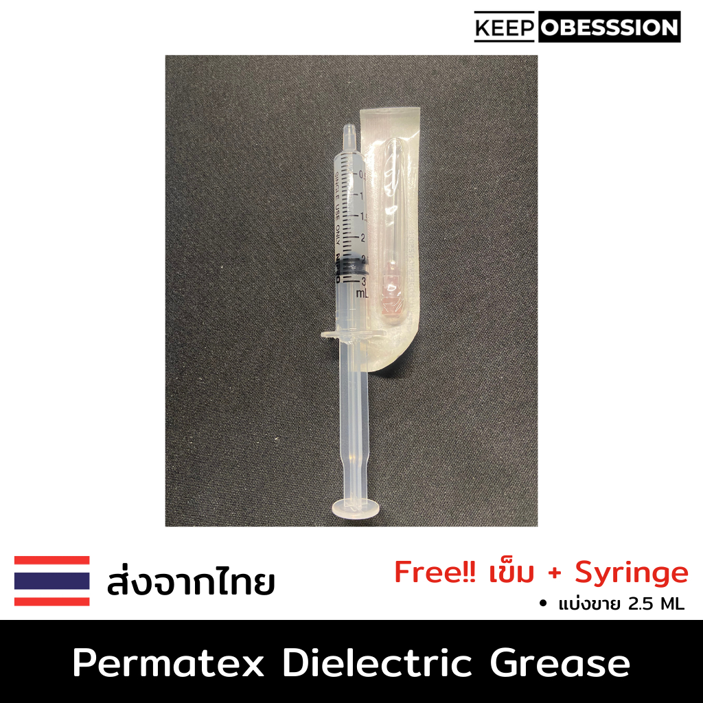 Permatex Dielectric Grease (22058) For stabilizer keyboard 2.5 ML. Shopee Philippines