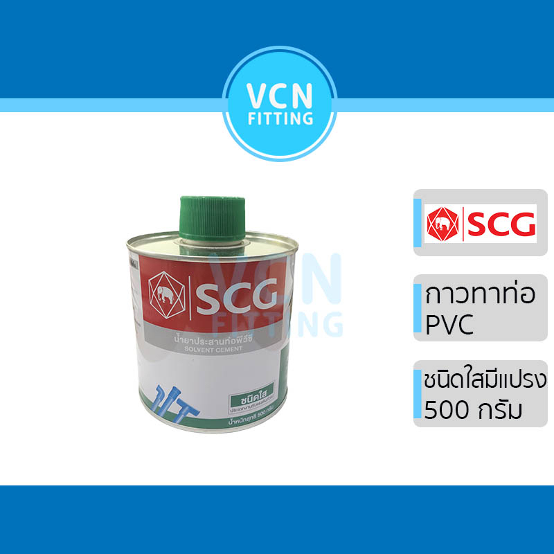 Elephant PVC Pipe Sealant SCG 500g Brushed Bonding Agent | Shopee ...