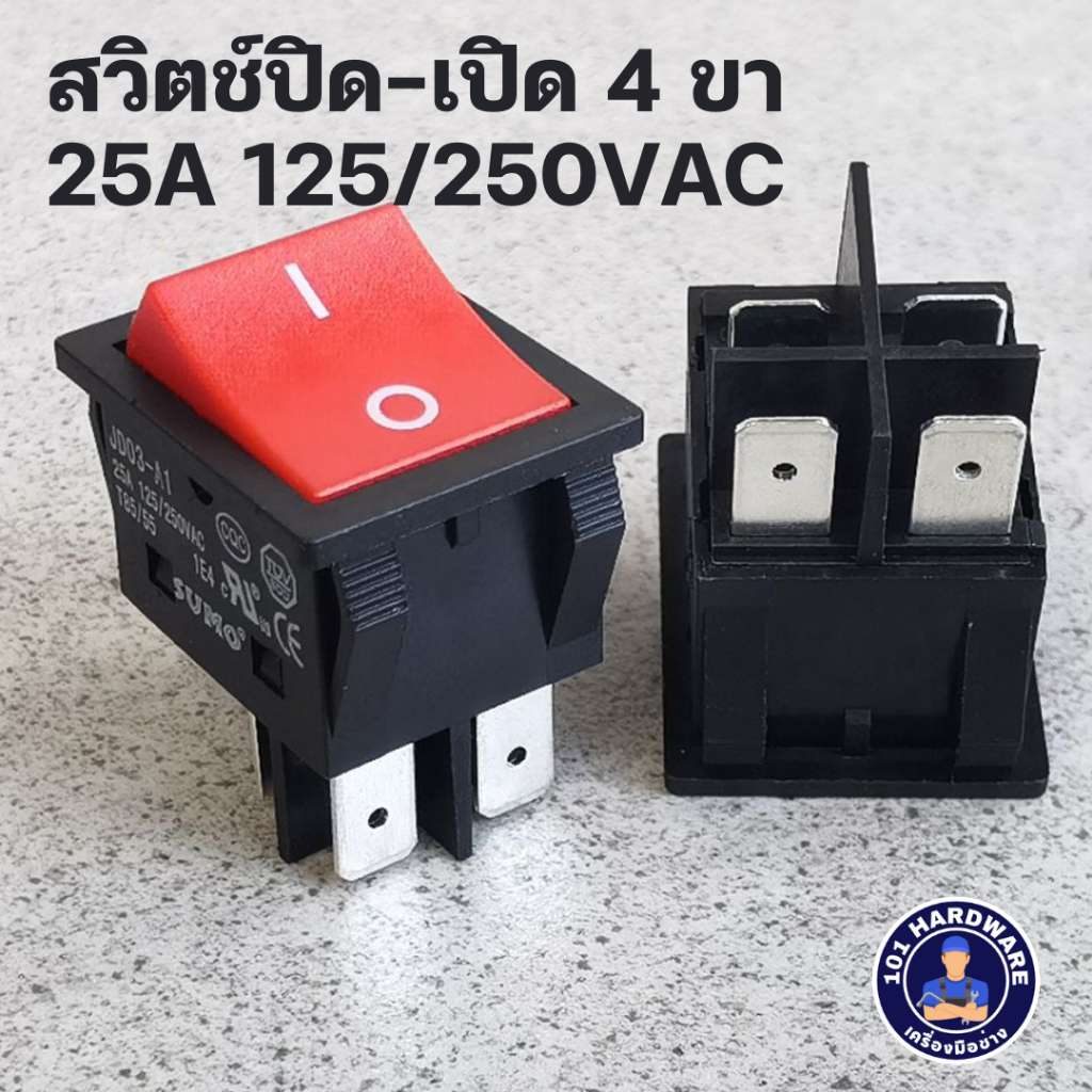 On Off Switch 4 Pin 25A 125/250VAC | Shopee Philippines