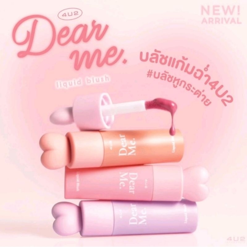 4U2 DEAR ME LIQUID BLUSH-Rabbit | Shopee Philippines