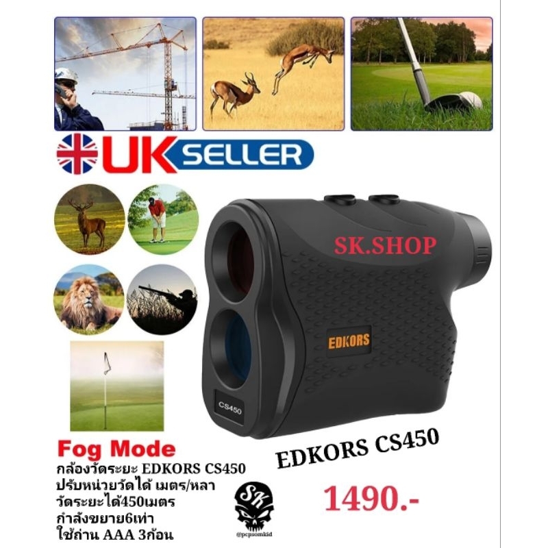 Golf Distance Meter EDKOS CS450 Quality Grade Material Good Work ...