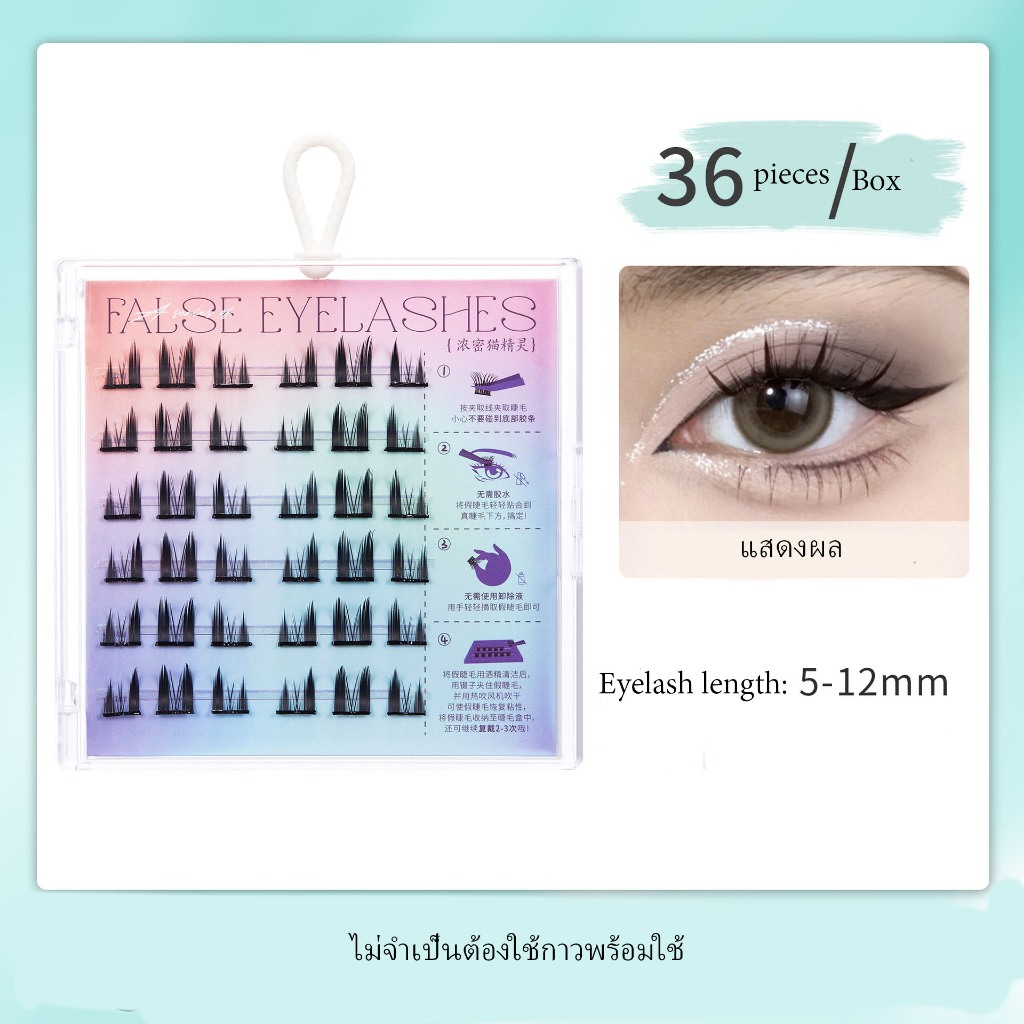 Eyelashes False Without Glue Ready To Use Reuse Shopee Philippines