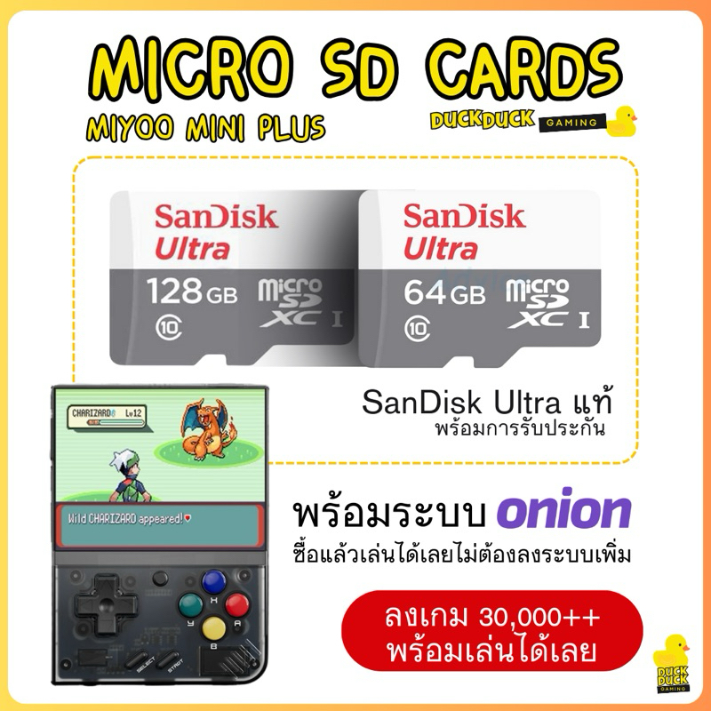 Micro SD Cards 64GB For Miyoo mini plus From Thailand Shopee Philippines