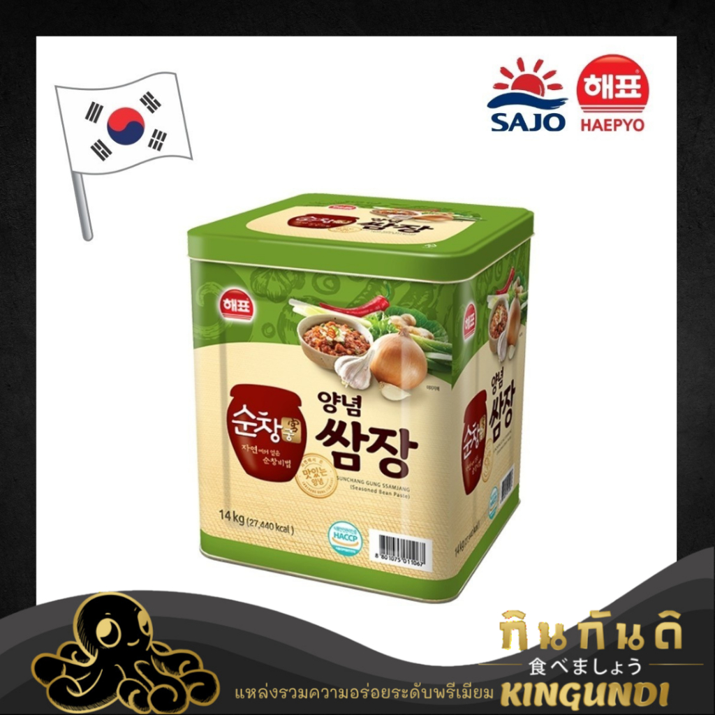 Ssamjang SAJO HAEPYO 14kg Seasoned Bean Paste Sauce |Kingudi G | Shopee ...