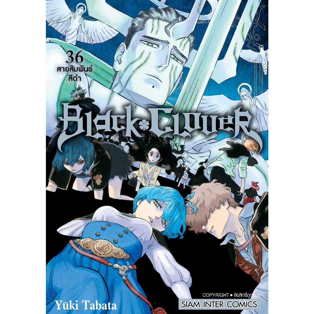 The Latest Black Clover Comic Book Volumes 1-36 Split | Shopee Philippines