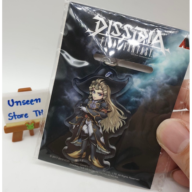 Final Fantasy acrylic keychains (Dissidia version) | Shopee Philippines