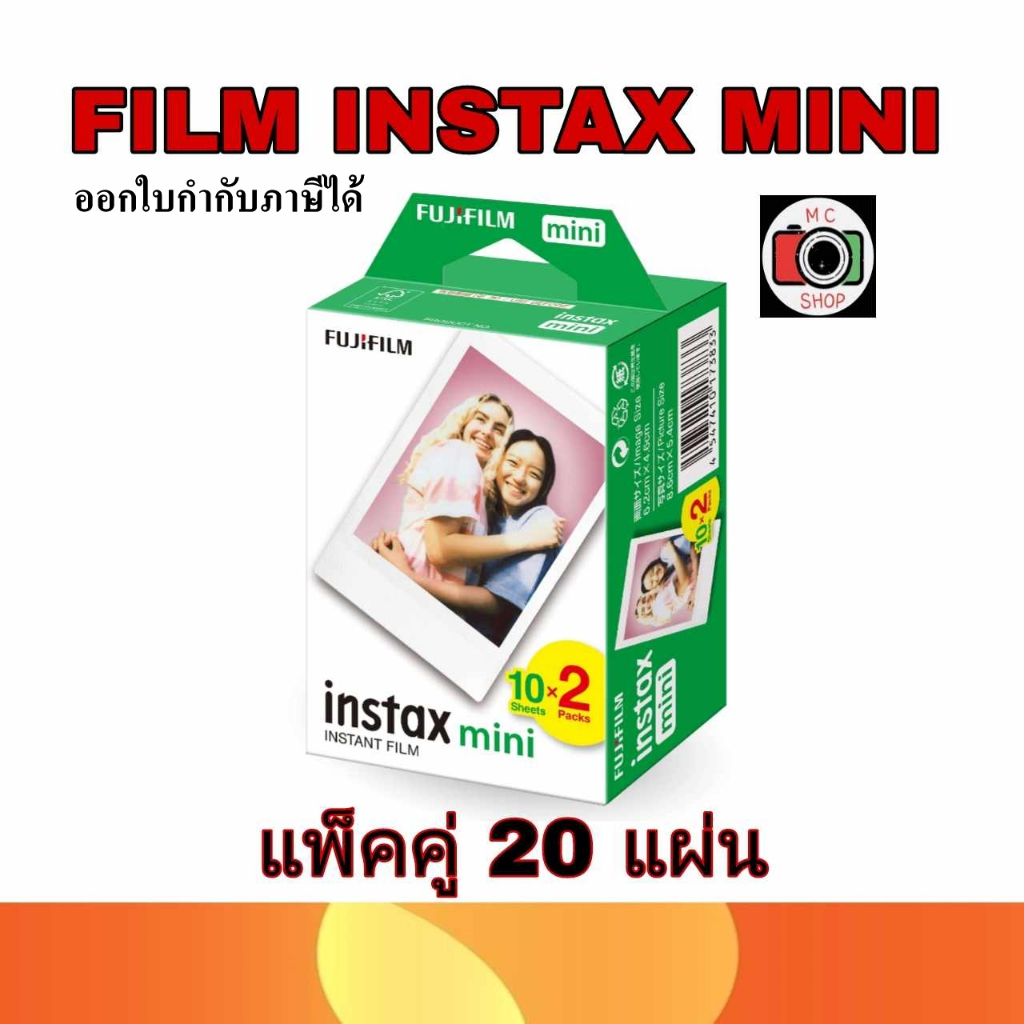 Film Polaroid T 59 Périmé Depuis 10/2007 - Fonctionne Encore