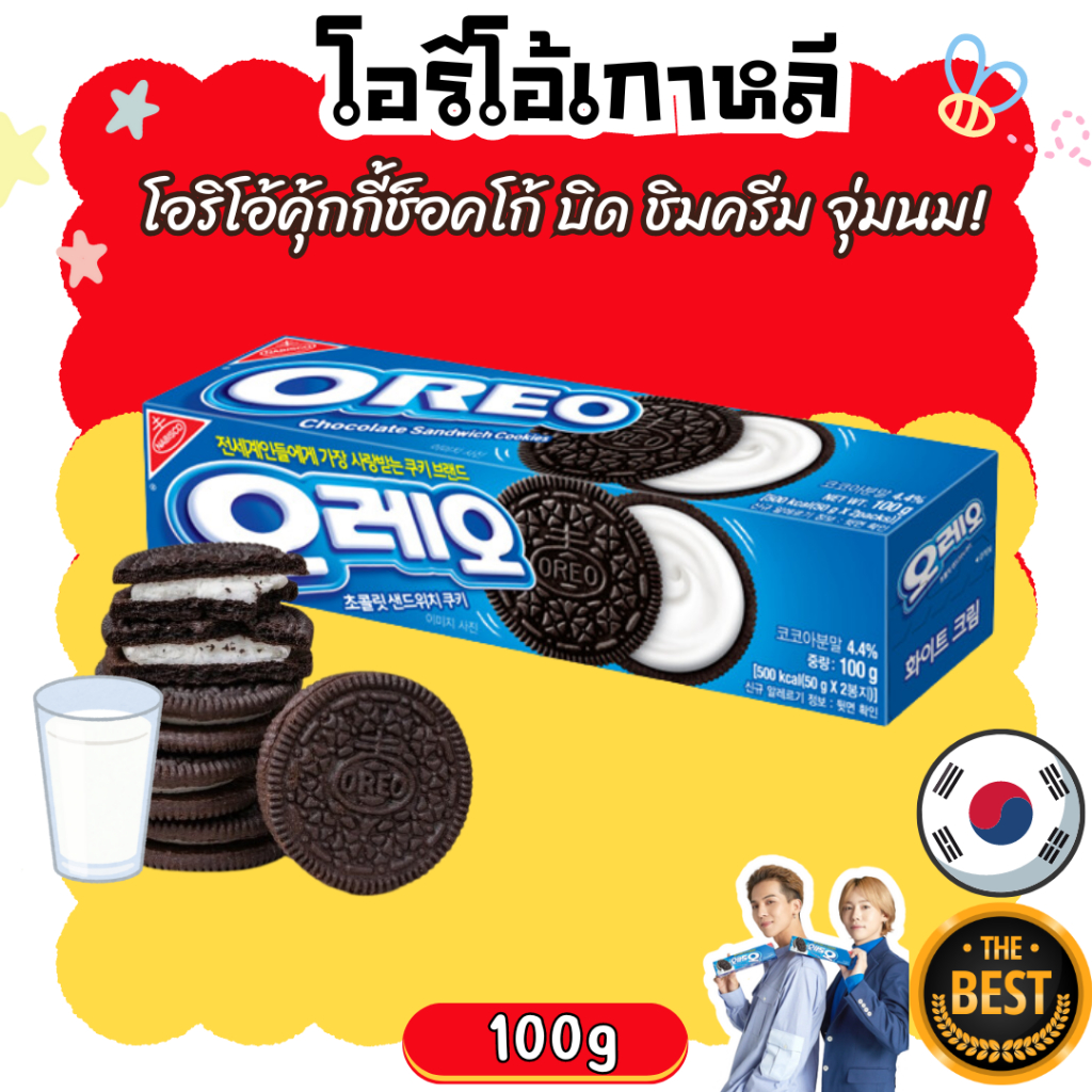 Korean oreo Original Flavor white cream Korea Package Nabisc 100g 100g ...