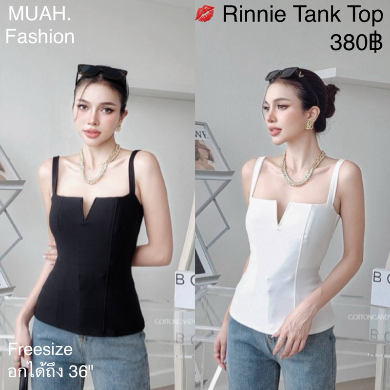 Rinnie Tank Top Premium Clothing Stretchy And Tight The Tailoring Has A ...