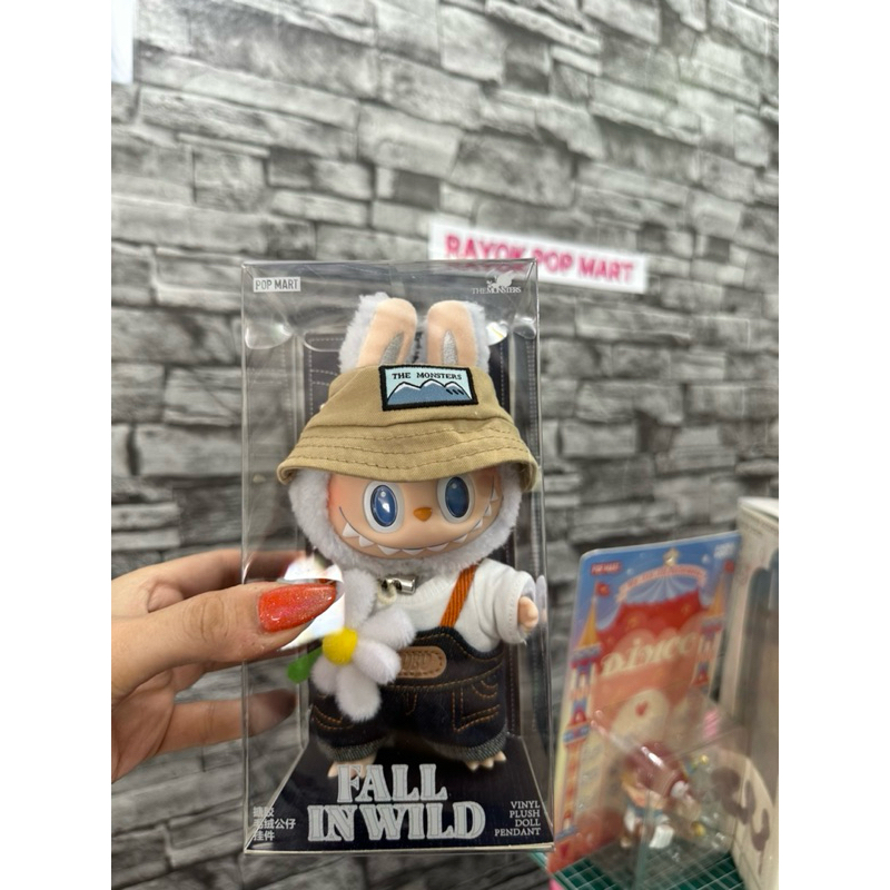 Pop Mart Labooboo Keychain fall in wild (Gardener Boo) (Unsealed ...