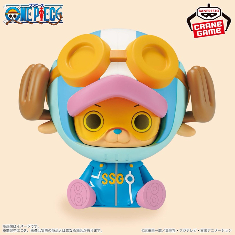 Buy Banpresto Action Figure Tony Tony.Chopper One Piece - Sofvimates 11 cm Multicolor BP89476P Online at Low Prices in India