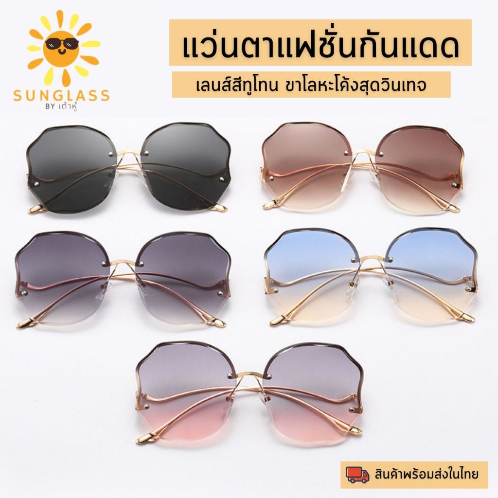 Glasses Round Sunglasses With Square Vintage Curved Legs For Female And