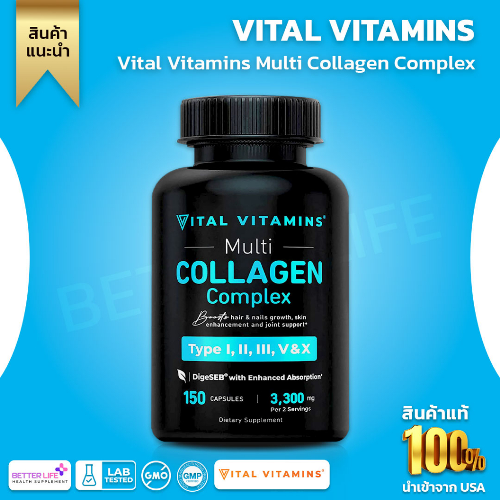 Complete 5 Collagen Strains Vital Vitamins Multi Complex-Type I II III ...