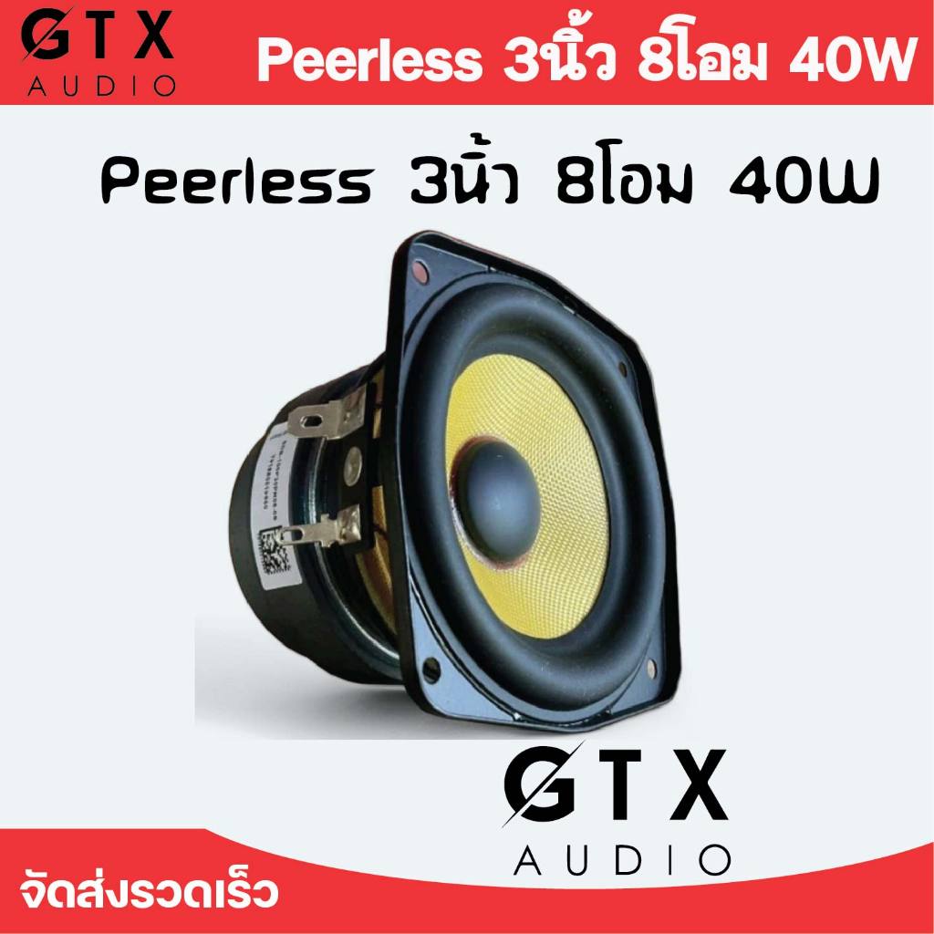 Peerless 3 Inches 8 Ohm 40W Front | Shopee Philippines