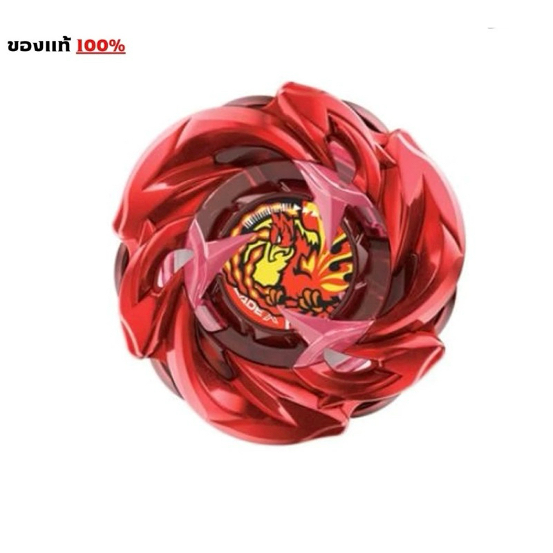 BEYBLADE X Phoenix Rudder Separated From The Lux07 Series As In The ...