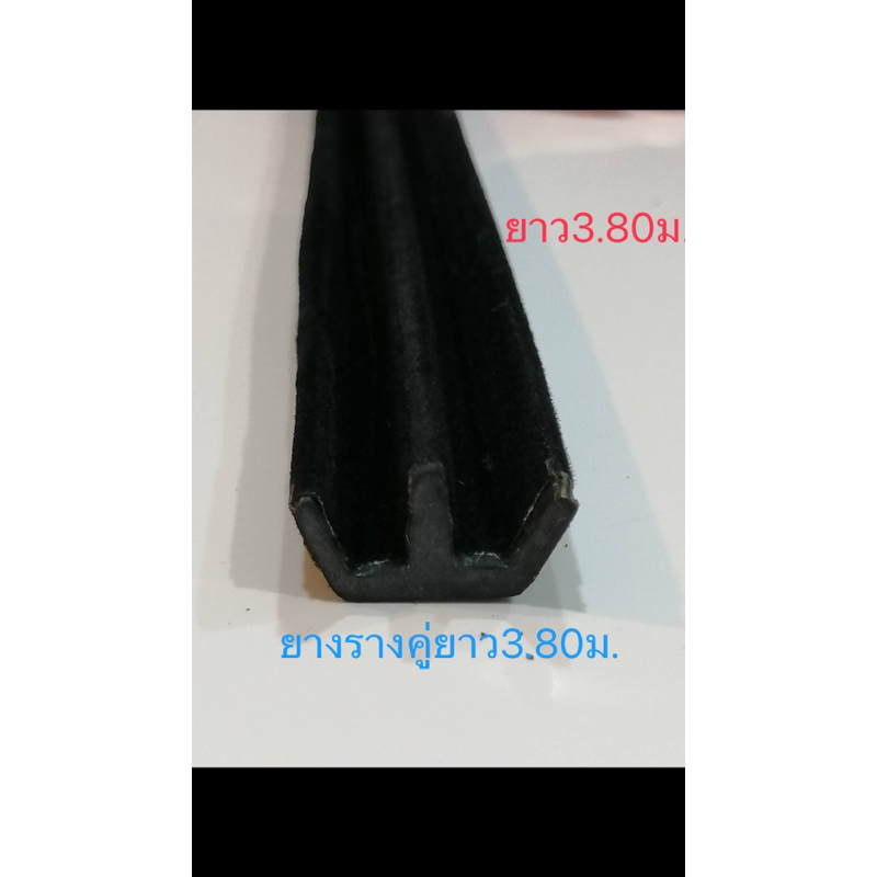 Glass Rail Rubber 3.80 Meters Long Sliding Rear Channel Vanlh112 buddy ...