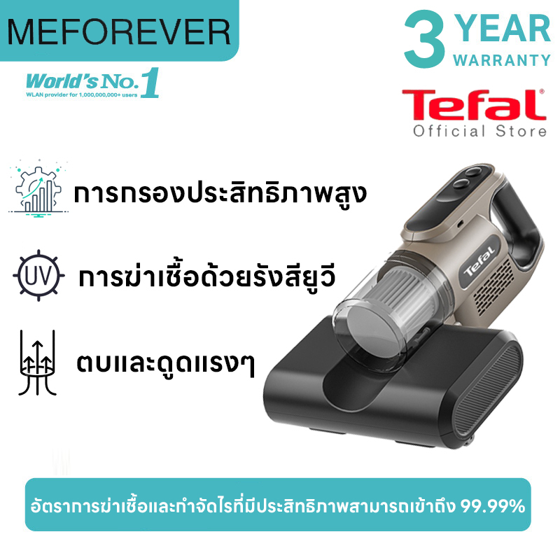 Tefal Vacuum Cleaner Dust Mite Removal Machine Mattress Cordless