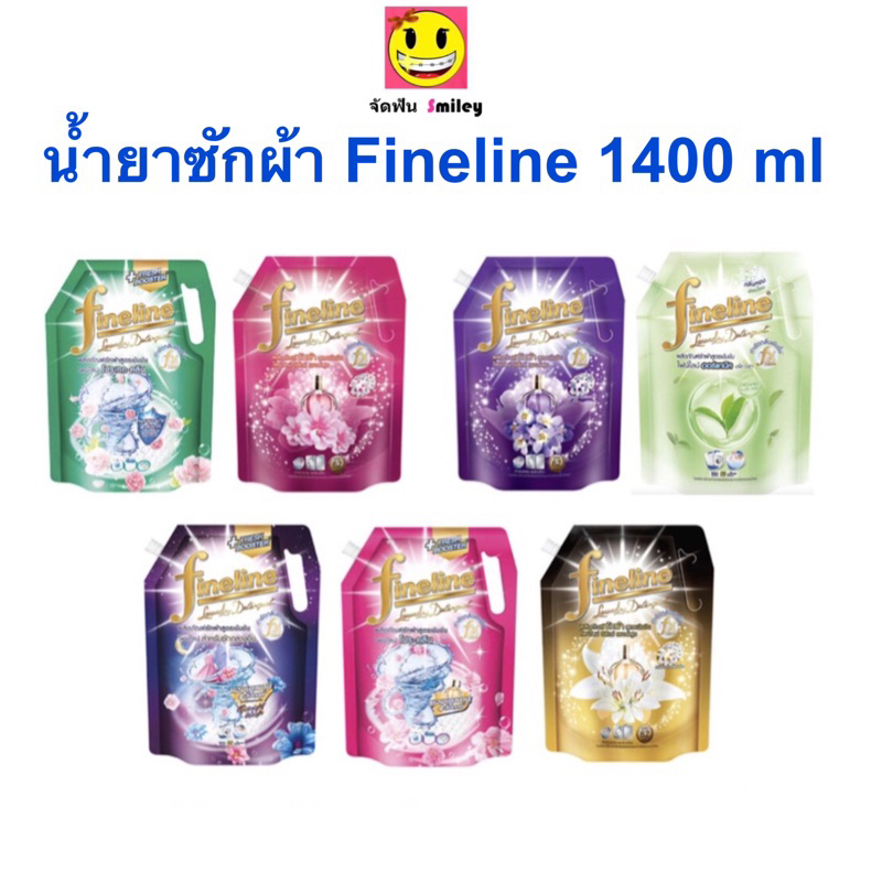Fineline Laundry Detergent Concentrated Formula 1250-1400 Ml. Complete ...