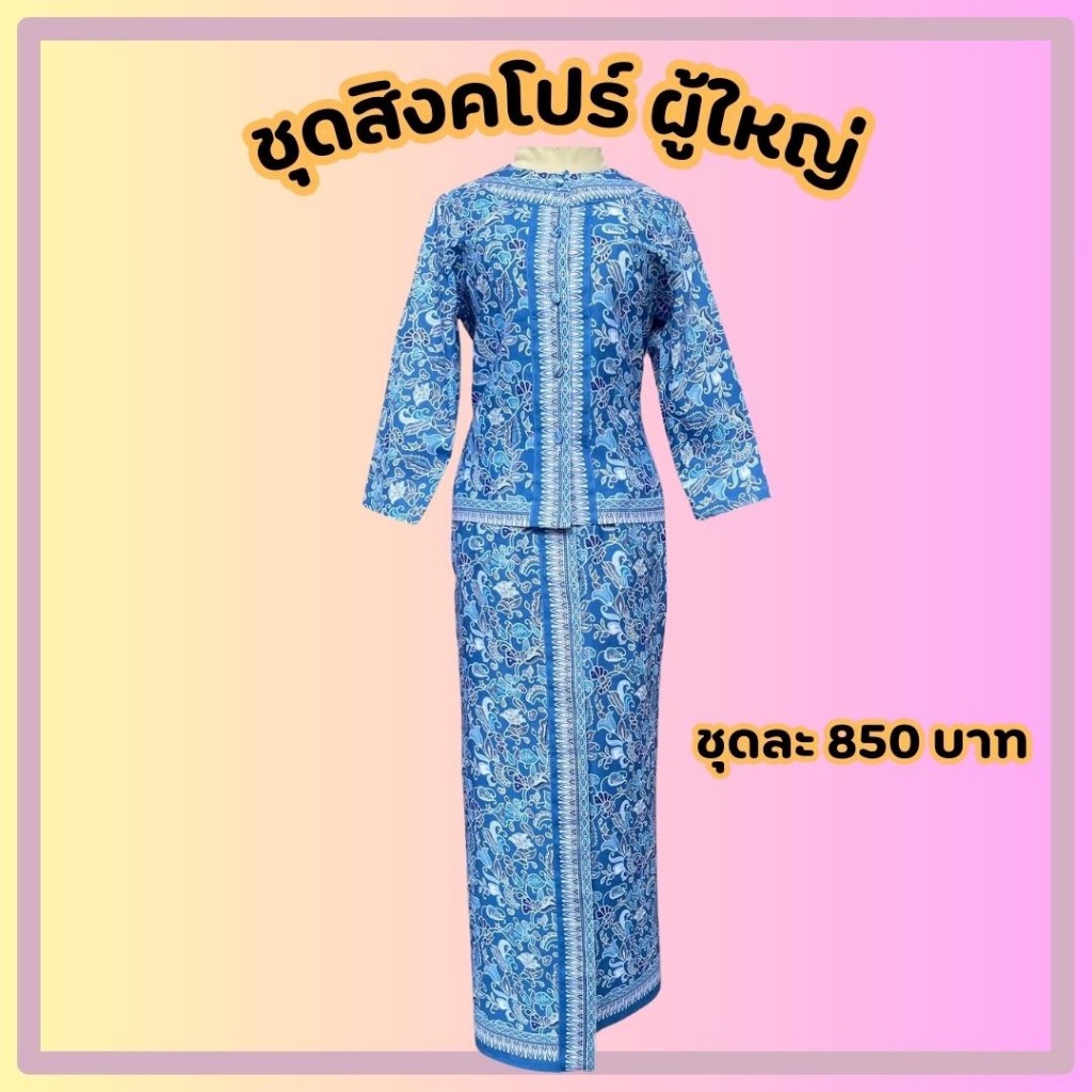 Asean Big Set Singapore Shopee Philippines