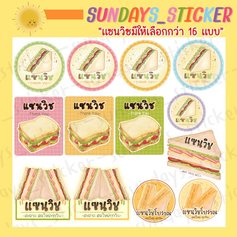 21 Types Of Sandwiches Stickers Product Labels Sandwich Logos Antique ...