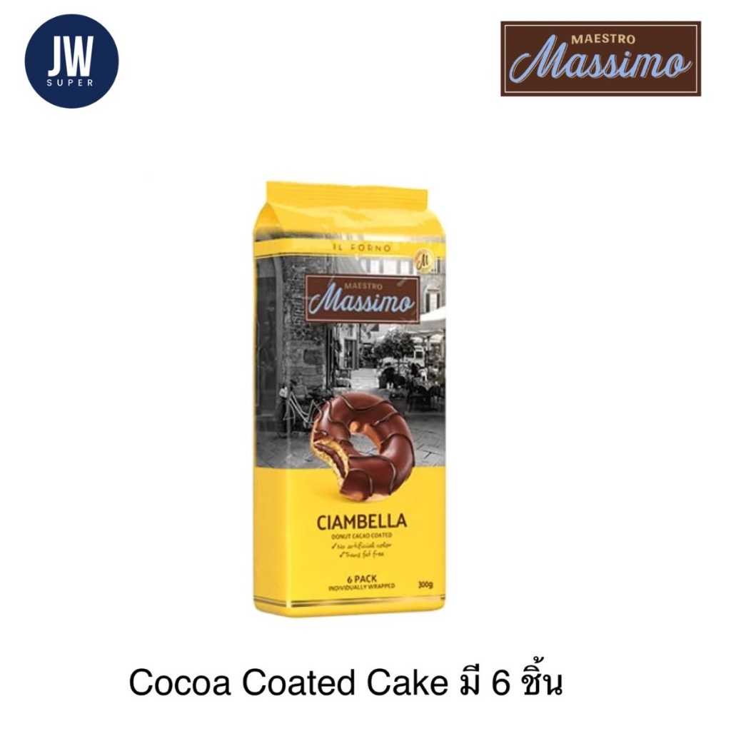 Maestro Massimo Cocoa Coated Cake Donut 6pcs. | Shopee Philippines